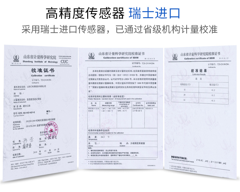 SPD-AIR_S2 空調控制器,空調控制器