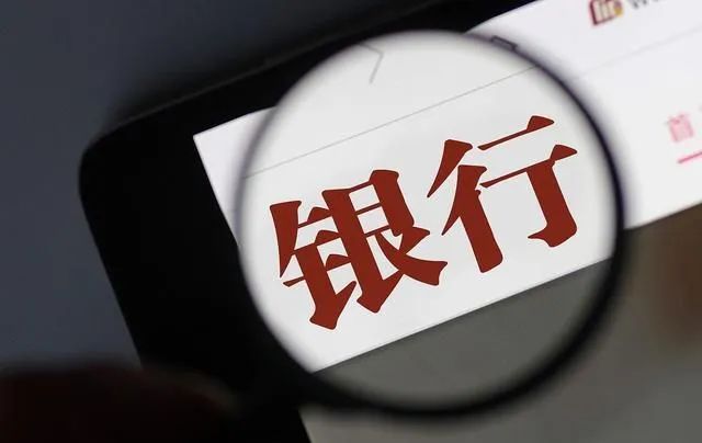 動環<font color='red'>監控</font>系統對銀行等金